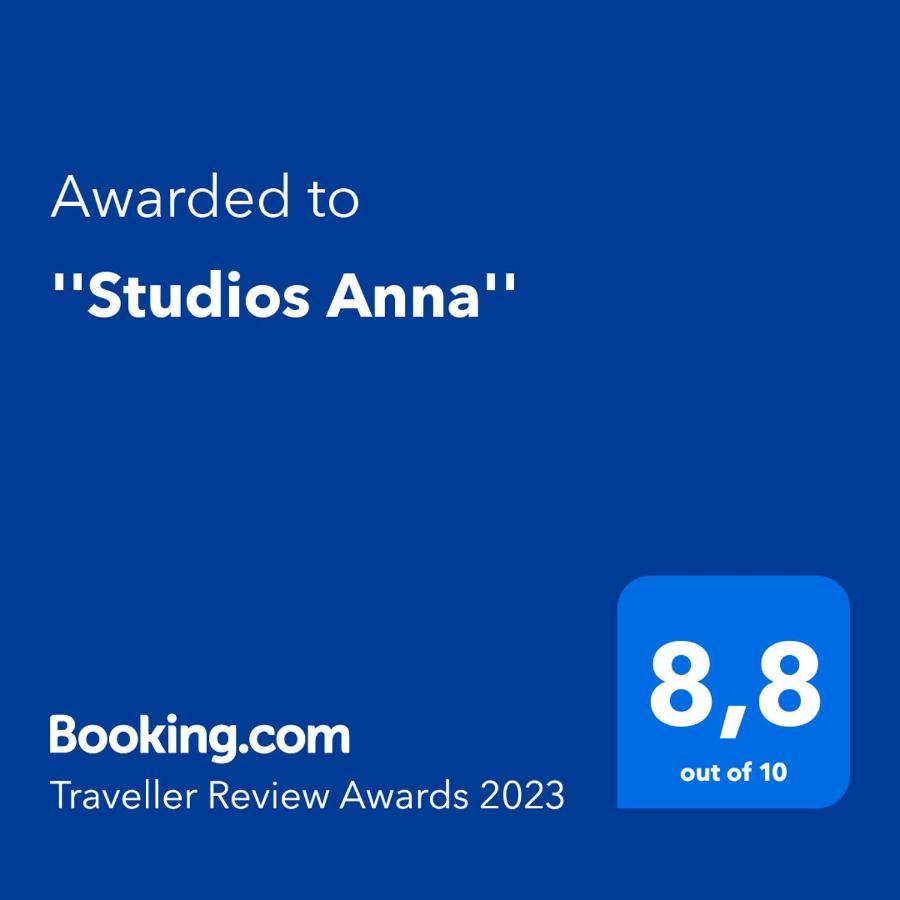 "Studios Anna" Лентас Экстерьер фото